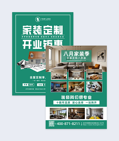 支持定制-pn1-fm0模板在線制作 開啟設計新紀元，讓創意觸手可及