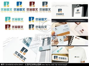 優品圖文工作室品牌形象煥新 從懸賞征集到專業設計