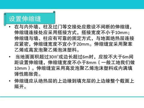 地暖空調(diào)系統(tǒng)全流程解析 構(gòu)成、選型、設(shè)計(jì)與施工