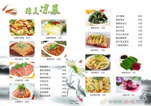 重慶涪陵平面設(shè)計(jì) 圖文排版與制作的藝術(shù)與實(shí)踐