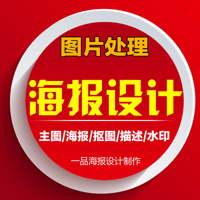 一站式圖文設計服務 從創意到落地，精準呈現品牌魅力